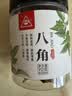 川珍佐食光八角桂皮香叶3罐组合157g广西大料 烧炖卤肉香料组合 实拍图