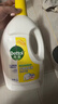 滴露（Dettol）衣物除菌液柠檬3L*3瓶杀菌除螨内衣衣物消毒液可配洗衣液儿童可用 实拍图