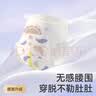 祺安2柔薄铂金拉拉裤超薄透气无感腰围新生婴儿尿裤便携装3片 纸尿裤L码3片9-13KG 实拍图