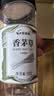 蔚鲜来香茅草50g罐装【0添加剂】干柠檬草香毛草泰国冬阴功汤调味料年货 实拍图