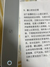 汉印（HPRT） MT610家用作业错题打印机 手机蓝牙无线迷你便携A4学生用 黑白试卷整理热敏学习机 套餐一 实拍图