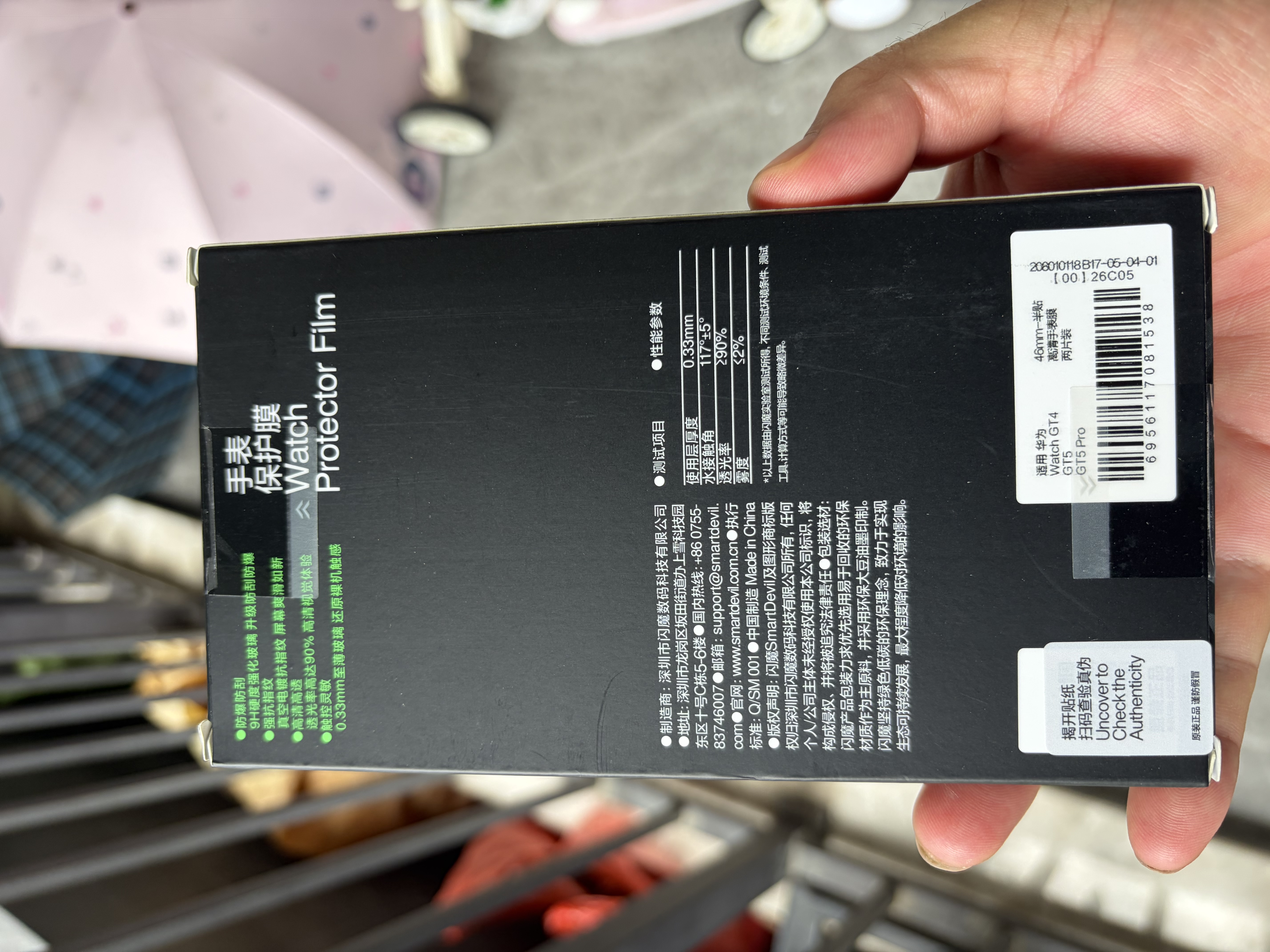 闪魔 【超薄玻璃秒触控】适用华为GT6保护膜watch gt5手表膜6pro/小米S4/gt4/5pro保护膜gt2/3康宁玻璃 【GT5/5pro-46mm】超薄玻璃2片 实拍图