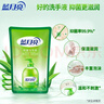 蓝月亮洗手液补充装袋装500g*6 泡沫丰富芦荟抑菌护手保湿替换装 实拍图