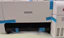 爱普生（EPSON）墨仓式 L3251彩色打印机 微信打印/无线连接 家用打印优选 AI学习打印机（打印、复印、扫描） 实拍图
