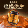 云山半醋泡姜400g 0添加剂醋泡嫩姜生姜片即食下饭菜酱腌菜泡菜 实拍图