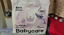 babycare Air pro拉拉裤成长裤XL30+2片(12-17kg) 婴儿尿不湿夏日超薄透气 实拍图