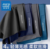真维斯（Jeanswest）男士内裤冰丝透气夏季薄款大码宽松速干男生平角裤短裤衩裤头4条 实拍图