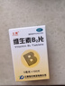 [难老泉] 维生素C片 0.1g*100片*5盒 美白提亮去黄改善暗沉肤色淡斑儿童成人增强免疫力 实拍图