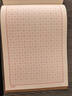 六品堂练字本练字专用纸米字格田字格硬笔书法作品纸小学生成人钢笔书写练习书法练字纸 实拍图