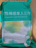 初医生一次性床上四件套绵感加厚床单被套枕套旅行床上用品三件套隔脏 实拍图
