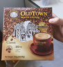 旧街场（OLDTOWN）速溶原味白咖啡马来西亚进口三合一咖啡粉大礼包35g/31.6g*48条 实拍图