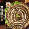潮夫道冷藏黑千层2斤川渝涮火锅食材麻辣烫冒菜牛毛肚牛百叶固体物60% 实拍图