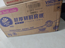 维达（Vinda）厨房纸巾PRO超厚韧3层108抽5提 悬挂式抽纸 10倍吸水 锁油厨房纸 实拍图