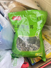 富昌东北黑木耳500g 肉厚无根 山珍特产干货菌菇凉拌火锅炒菜食材 实拍图