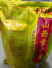 十月稻田 山西黄小米5斤 25年新米 小米黄小米 小米杂粮 早餐 粥 节日送礼 实拍图