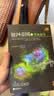 银河帝国4：基地前奏（阿西莫夫：永恒的科幻经典。人类历史不容错过的系列小说）读客科幻文库 小说 实拍图
