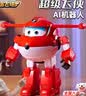 帕龙超级飞侠儿童玩具ai机器人乐迪0-1-3岁早教故事机男孩生日礼物 【正版超级飞侠】乐迪-智能故事机器人 6-10岁小朋友5岁宝宝早教玩具益智正版超级飞侠 实拍图