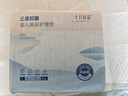 十月结晶抑菌铂金隔尿垫60片L码不可洗隔尿垫一次性婴儿尿垫护理垫姨妈垫 实拍图