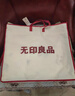 无印良品A类里外全棉夏凉被100%新疆纯棉花薄被子 夏季空调被芯 200x230cm 实拍图