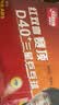 DHS红双喜乒乓球三星 赛顶ABS新材料40+ 3星兵乓球专业比赛用球 黄色 实拍图