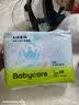 babycareAir pro拉拉裤夏季超薄透气尿不湿宝宝尿片bbc婴儿新生儿日用尿布 纸尿裤S码 1包 32片 适合4-8kg 实拍图
