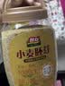 智力 小麦胚芽 即食原味富硒高纤冲饮小麦提取物未提取胚芽油营养早餐 970g x2罐 实拍图