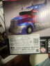 变形金刚（Transformers）儿童男孩玩具工作室系列领袖级《最后的骑士》黑化擎天柱G1905 实拍图
