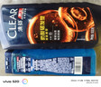 清扬男士防脱去屑洗发水500g 固发养发增发密发控油洗头膏 实拍图