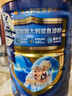 德运（Devondale）鱼油健心中老年牛奶粉800g成人奶粉高钙0蔗糖送礼送长辈 实拍图