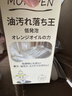 花王（KAO）家居除菌喷雾300ml 冰箱清洁剂除臭去味餐桌儿童玩具爬爬垫清洗剂 实拍图
