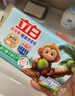 立白天然椰油小苏打增白皂肥皂 200g*12块 去黄去渍肥皂柔软铃兰香 实拍图