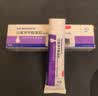 【原研进口】班赛过氧苯甲酰凝胶5% (60g: 3.0g)60g*3盒 实惠装进口消炎祛痘膏班赛60g粉刺药膏控油非抗生素 实拍图