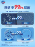 舒肤佳香皂115g*9块皂(纯白*3+柠檬*3+薰衣草*3) 99.9%除菌新旧包装随机 实拍图