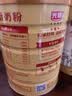 光明全脂 0添加 全家营养奶粉 高钙奶粉700g*2精选礼盒 实拍图