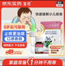 【2盒装】宝尼 小儿咳嗽糖浆 15ml/盒 实拍图