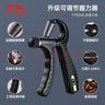 李宁（LI-NING）计数握力器练手力男士可调节康复腕力球儿童训练手臂锻炼健身器材 实拍图