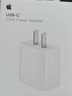 Apple/苹果 20W type-c充电器 苹果usb-c充电器原装手机快充头 旗舰店苹果iPhone 17 Pro Max充电器 实拍图