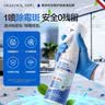 珂迪博士（DR.KEDIOL）除霉喷雾剂去霉斑霉菌味墙体墙面卫生间厨房天花板啫喱清除2瓶装 实拍图