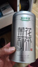 乐品乐茶茉莉花茶茶叶特级川派横县飘雪浓香绿茶新茶袋装250g自己喝送礼袋 实拍图