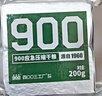 900压缩饼干90奶香桶装零食压缩干粮早餐200g*20袋【两口之家屯粮】 实拍图