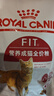 皇家成猫猫粮 营养均衡 F32 通用粮 1-7岁 2KG 实拍图