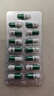 俊宏 藿香清胃胶囊 0.32g*15粒*3板/盒 清热化湿醒脾消滞脾胃伏火消化不良脘腹胀满不思饮食口苦口臭 实拍图