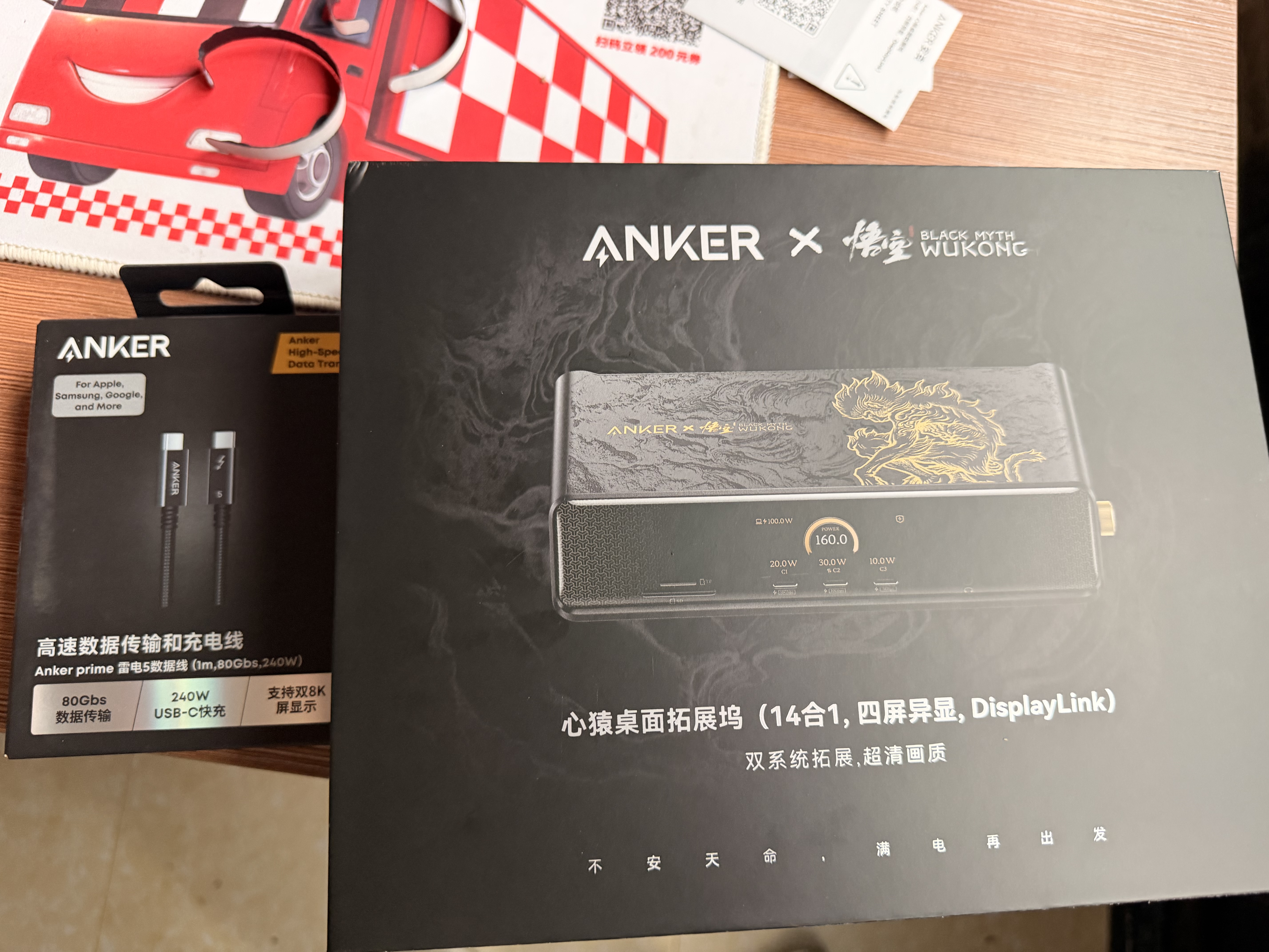 ANKER【安克×黑神话】心猿桌面拓扩展坞14合一10Gbps传输2.5G网口真8KMacOS/Windows双系统四屏显 【套装】黑神话拓展坞+1米120Gbps雷电线 实拍图