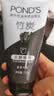 旁氏（POND'S）竹炭控油净透洁面乳150g 洗面奶男女去角质38节礼物 520礼物 实拍图