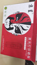 京呈cf500a硒鼓适用惠普m281fdw硒鼓hp m254dw m254nw m281fdn m280nw/cdw m254dn hp202a打印机硒鼓粉墨盒带芯片 实拍图