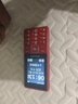 飞利浦（PHILIPS）E536 老年人手机4G全网通新款老年机超长待机大字体大声音中小学生老人专用备用按键功能机 绚丽红 实拍图