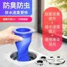 海立地漏防臭防反味神器硅胶下水道卫生间加长防臭地漏内芯防虫通用Y1 实拍图