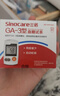 三诺优佳血糖仪家用医用级高精准血糖检测仪测量金榜 仪器+200支试纸 实拍图