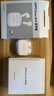 OPPO Enco Air4 新声版 真无线耳机半入耳式蓝牙耳机无线耳机通用苹果华为小米手机润玉白 实拍图