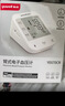 鱼跃（yuwell）房颤第一电子血压计S67XR血压仪医用高精准高血压测量仪家用旗舰 实拍图